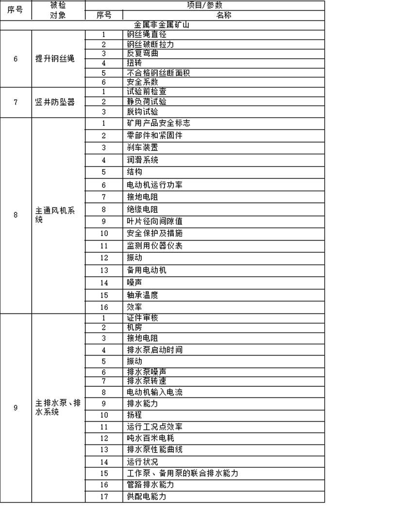 图层 2.png