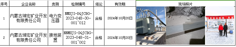 公示.png