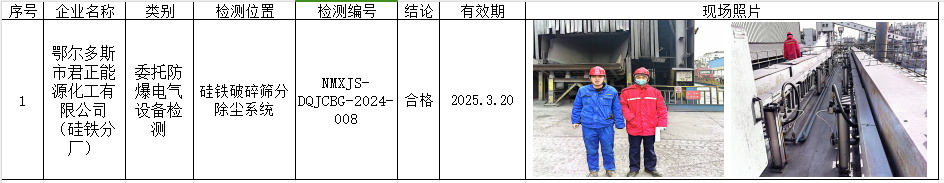 微信图片_20240428112500.png